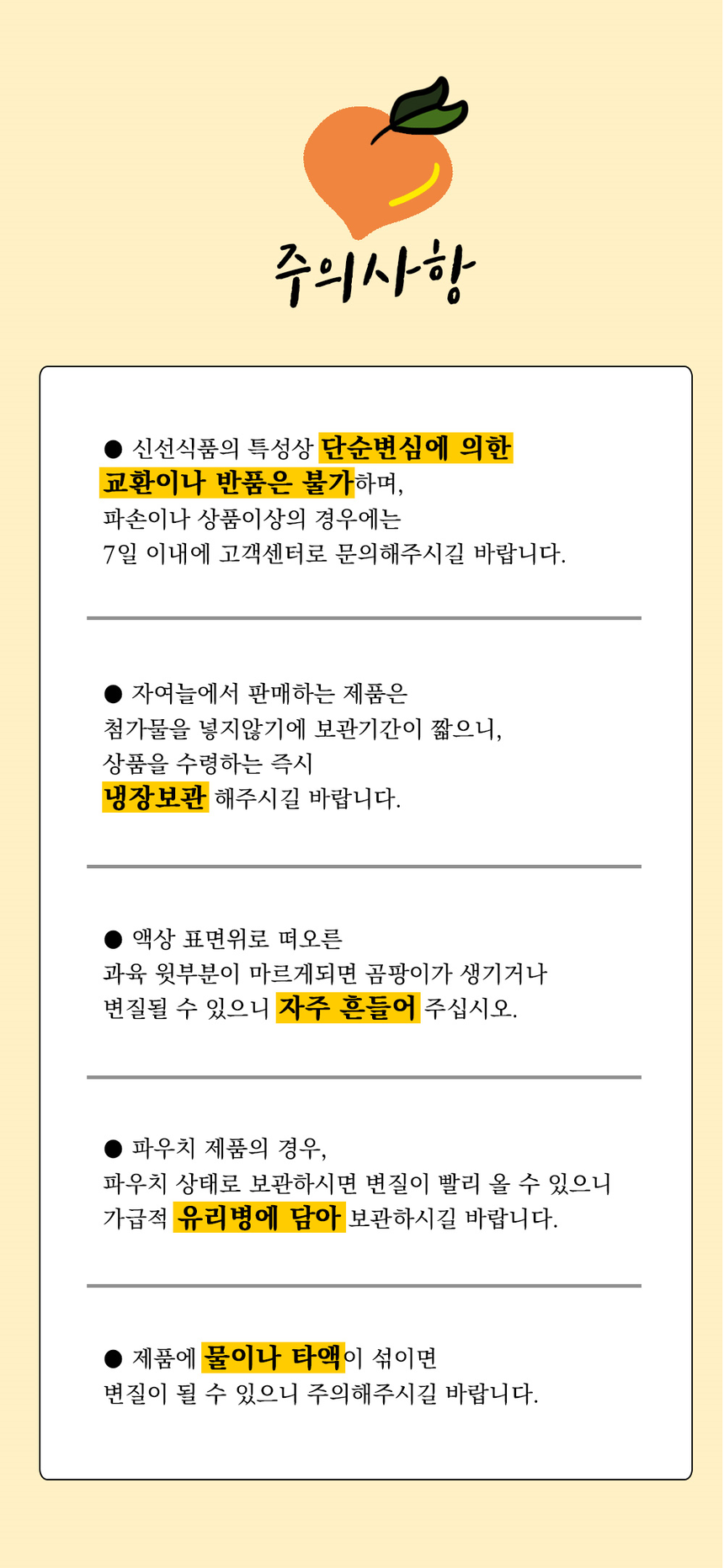 상품 상세 이미지입니다.