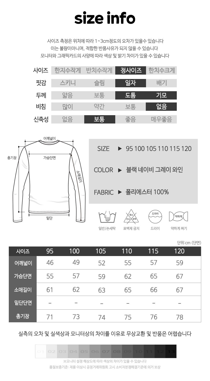 상품 상세 이미지입니다.