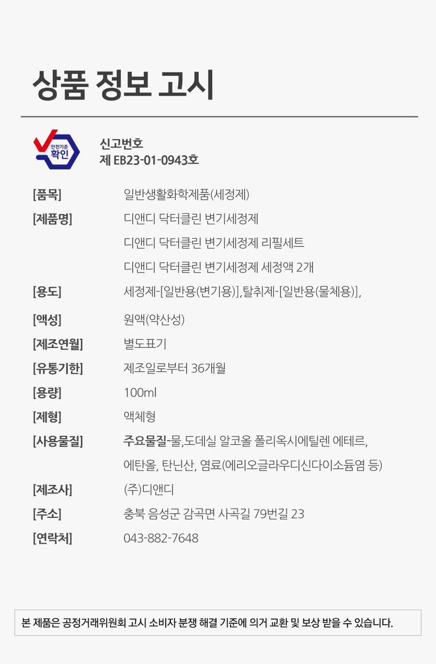 상품 상세 이미지입니다.