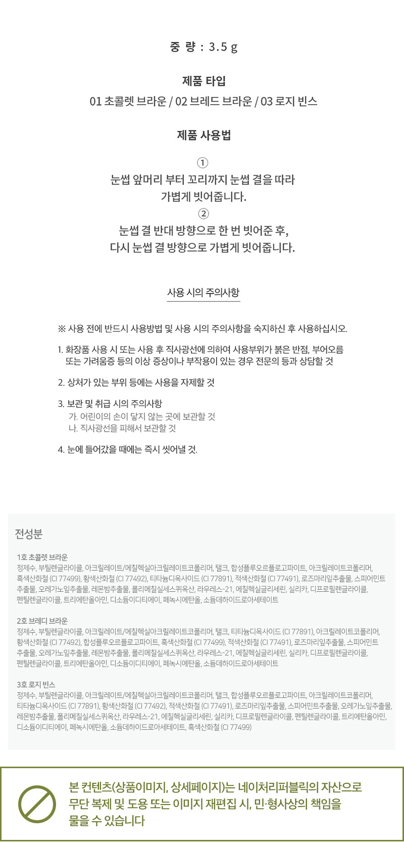 상품 상세 이미지입니다.