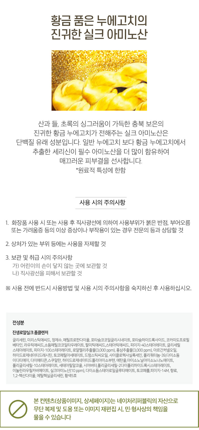 상품 상세 이미지입니다.