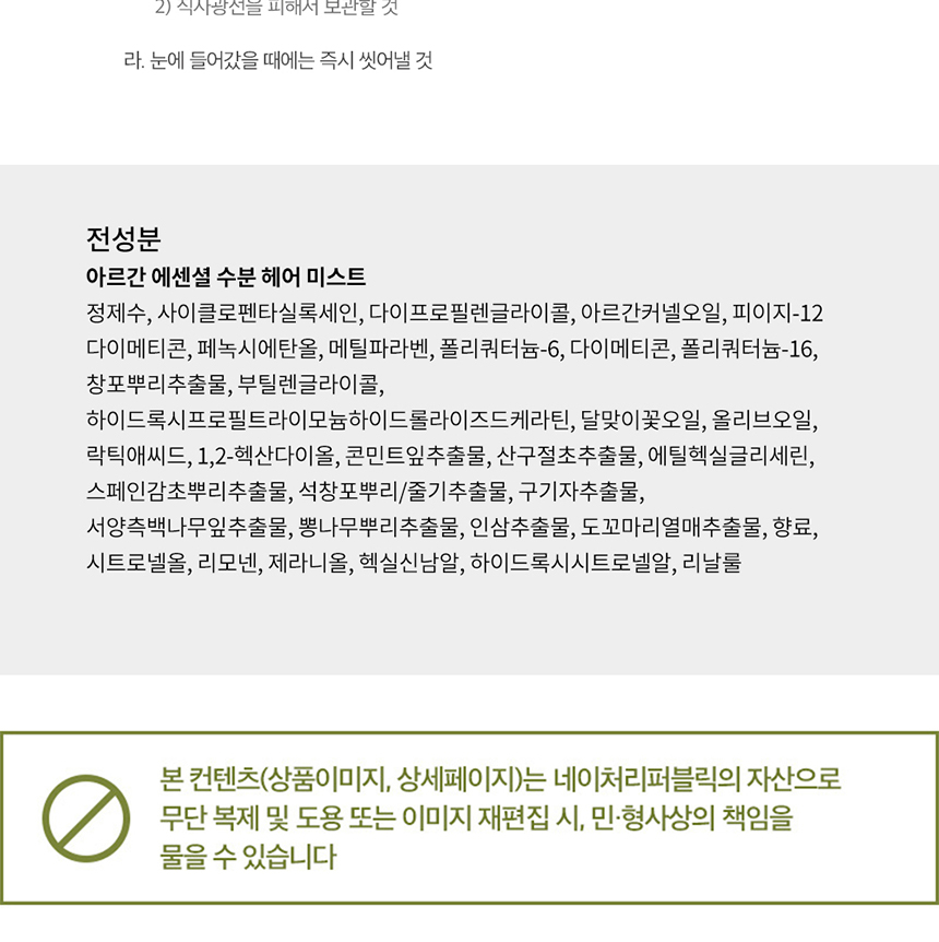 상품 상세 이미지입니다.