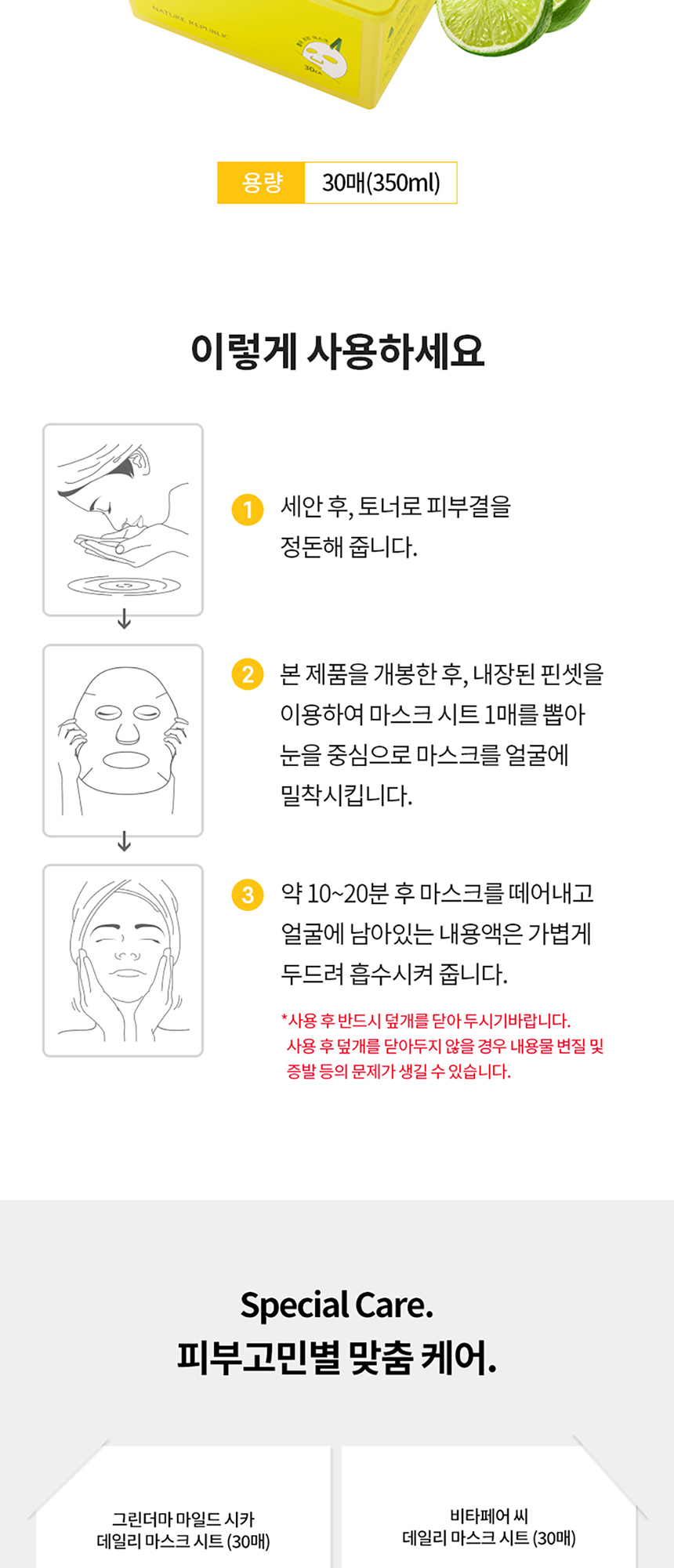 상품 상세 이미지입니다.