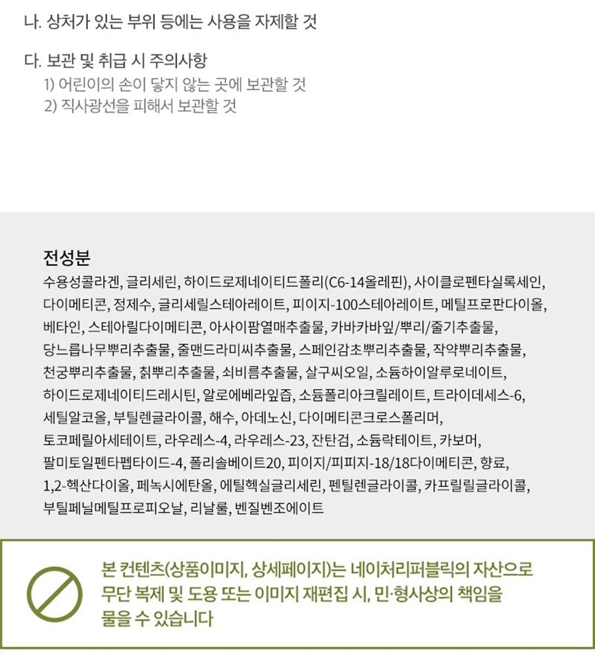 상품 상세 이미지입니다.