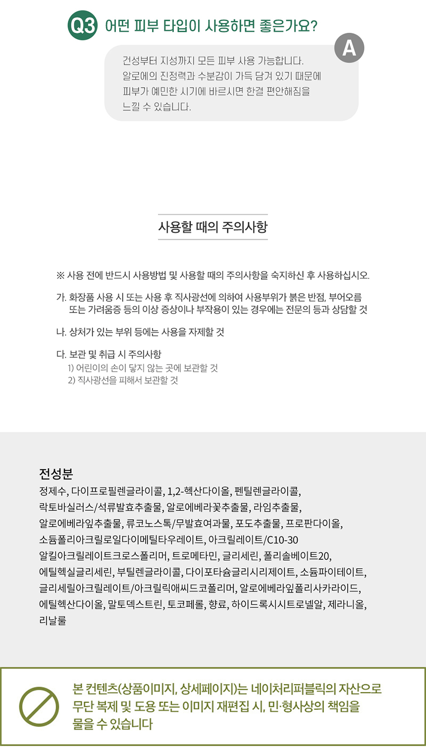 상품 상세 이미지입니다.