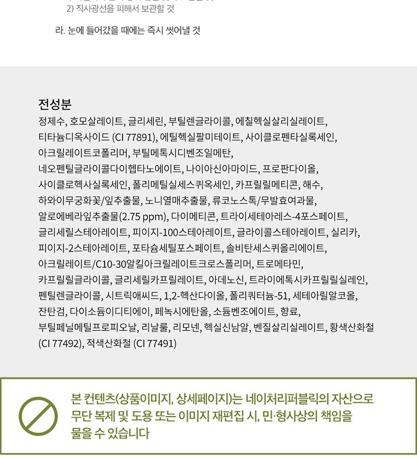 상품 상세 이미지입니다.