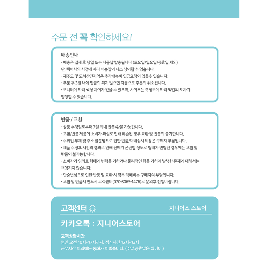 상품 상세 이미지입니다.