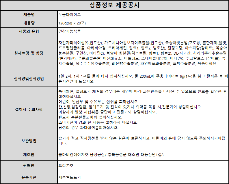상품 상세 이미지입니다.