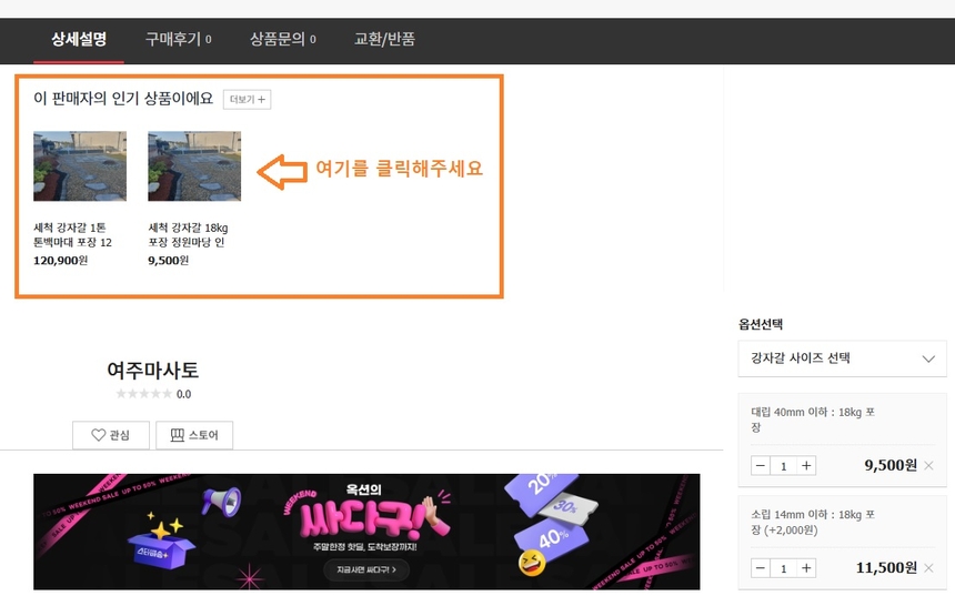 상품 상세 이미지입니다.