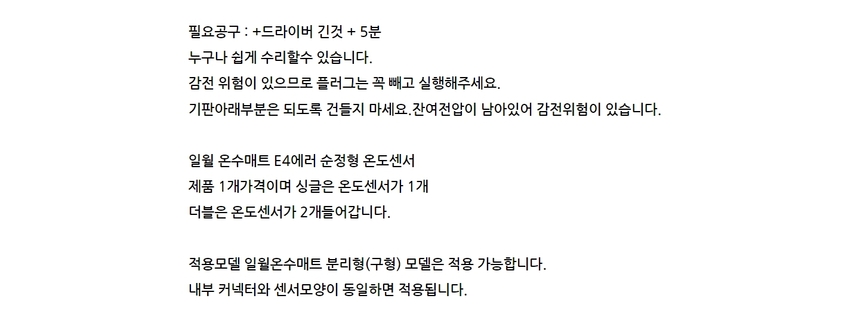 상품 상세 이미지입니다.