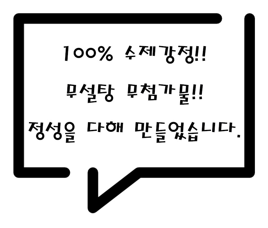 상품 상세 이미지입니다.