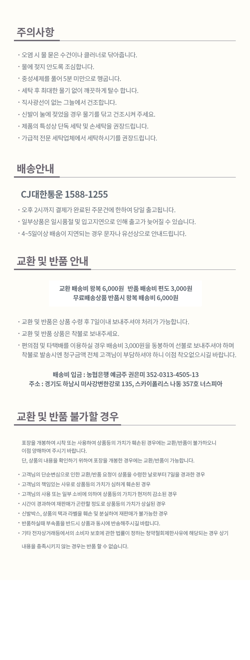 상품 상세 이미지입니다.