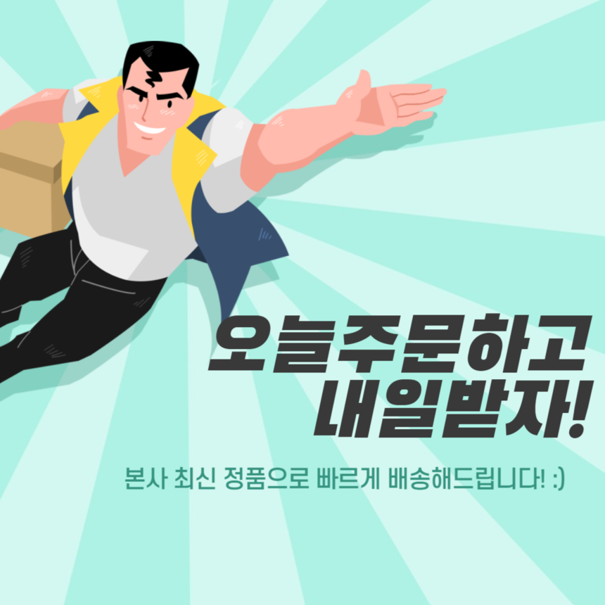 상품 상세 이미지입니다.