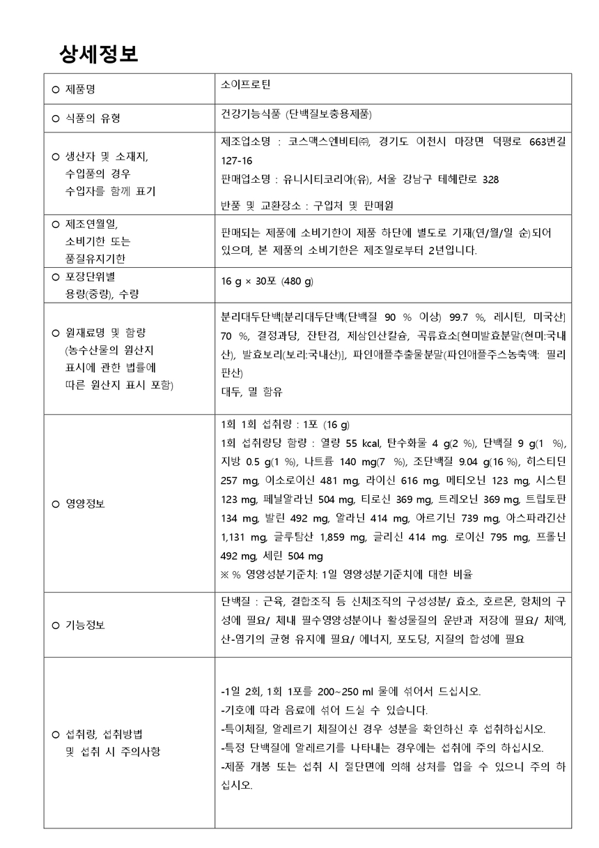 상품 상세 이미지입니다.