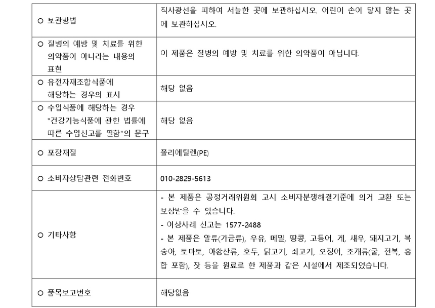 상품 상세 이미지입니다.