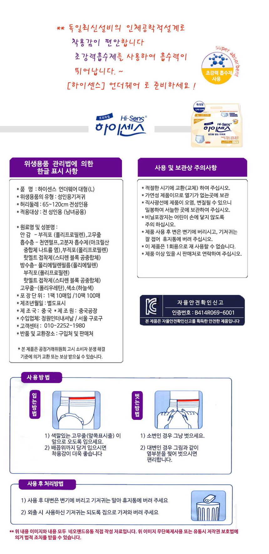 상품 상세 이미지입니다.