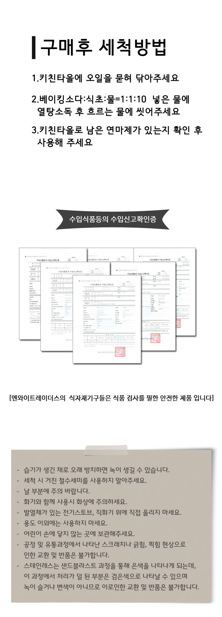 상품 상세 이미지입니다.