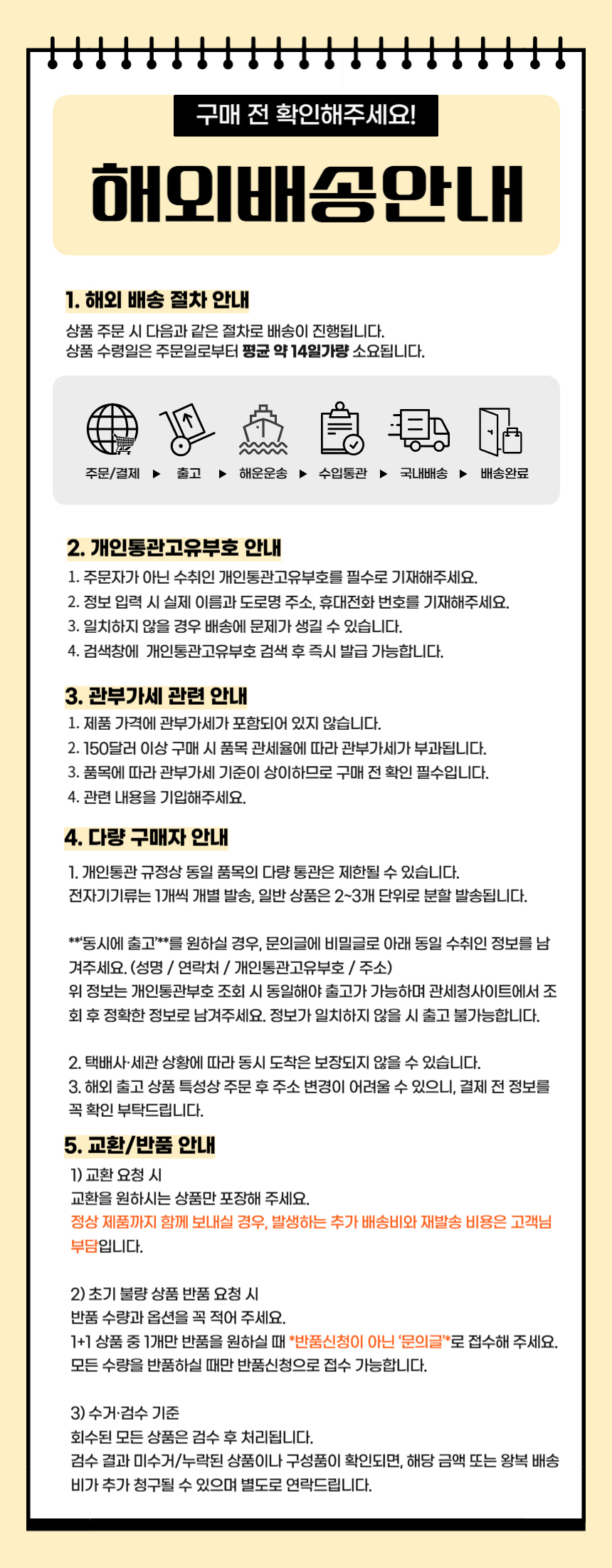 Fire Silver Fox PRO V6...