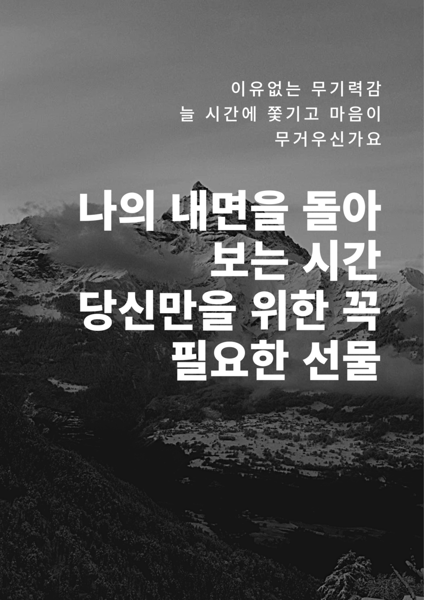 상품 상세 이미지입니다.