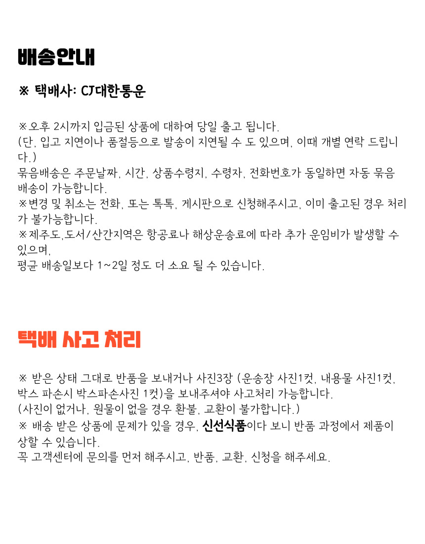 상품 상세 이미지입니다.