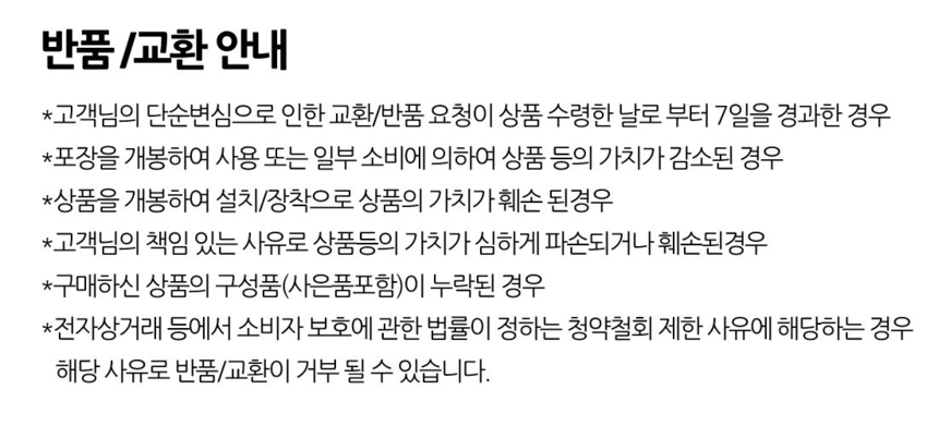 상품 상세 이미지입니다.