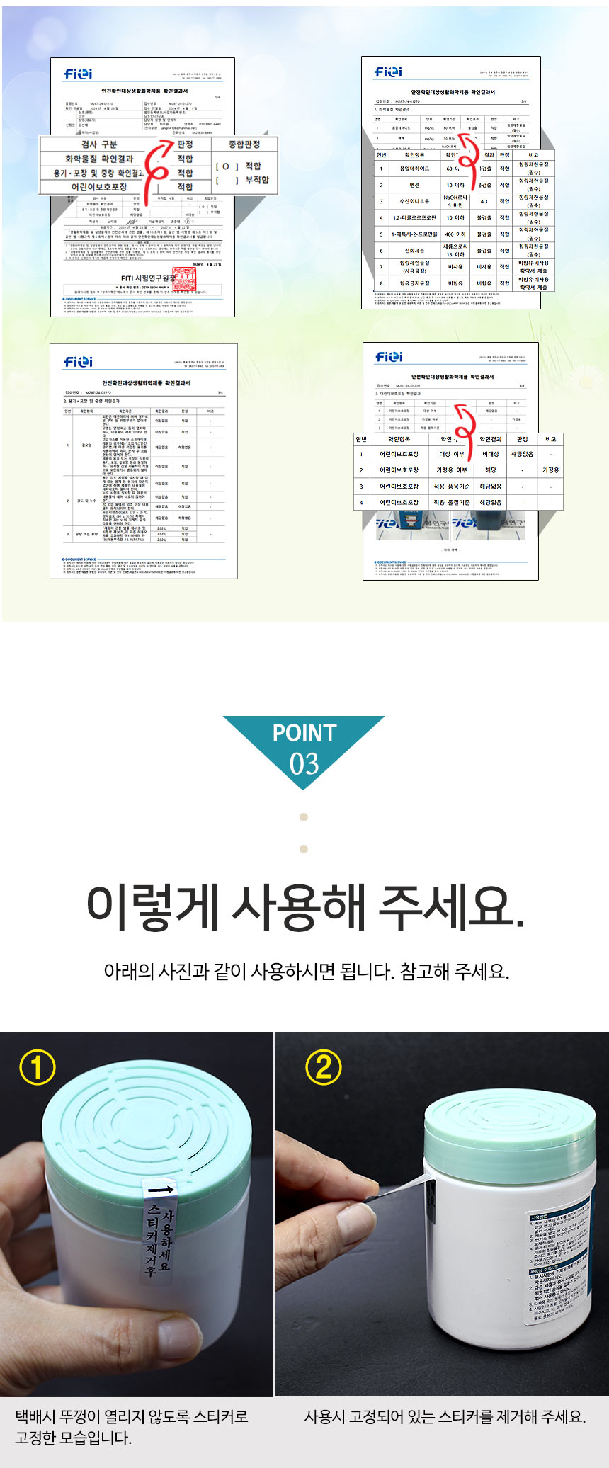 상품 상세 이미지입니다.