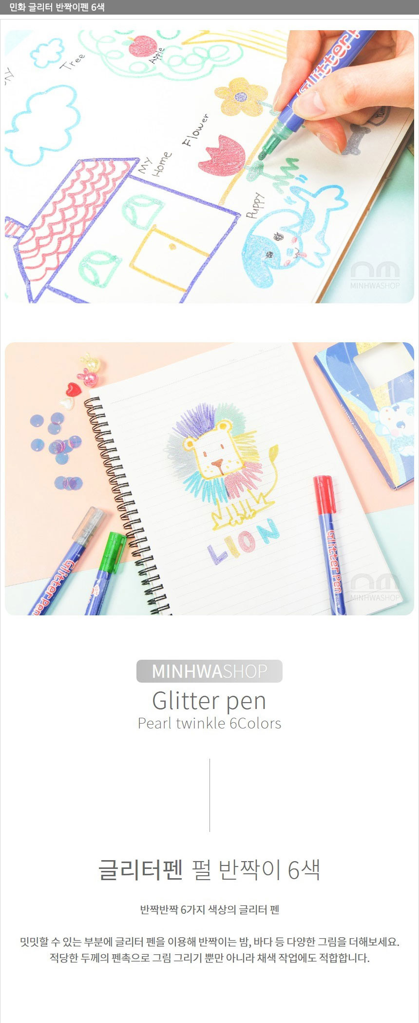 상품 상세 이미지입니다.