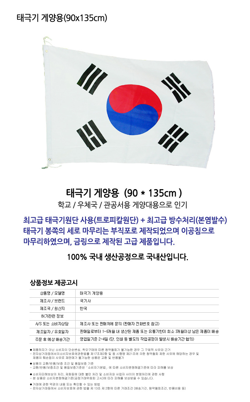 상품 상세 이미지입니다.