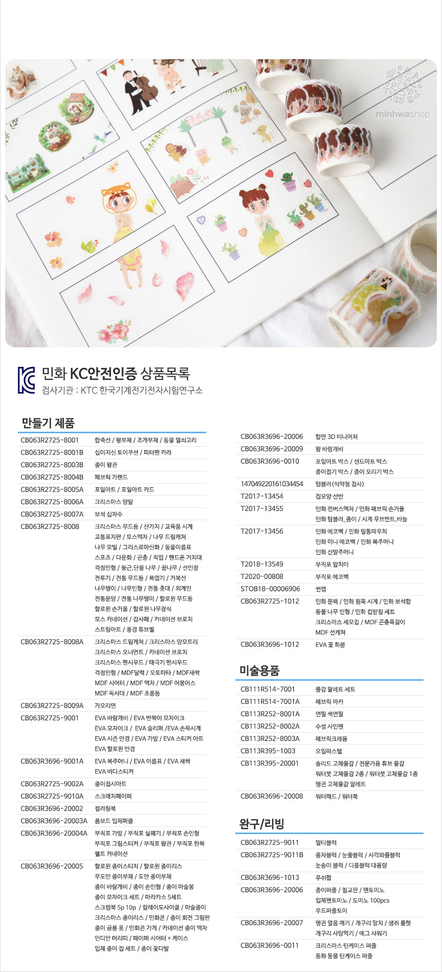 상품 상세 이미지입니다.