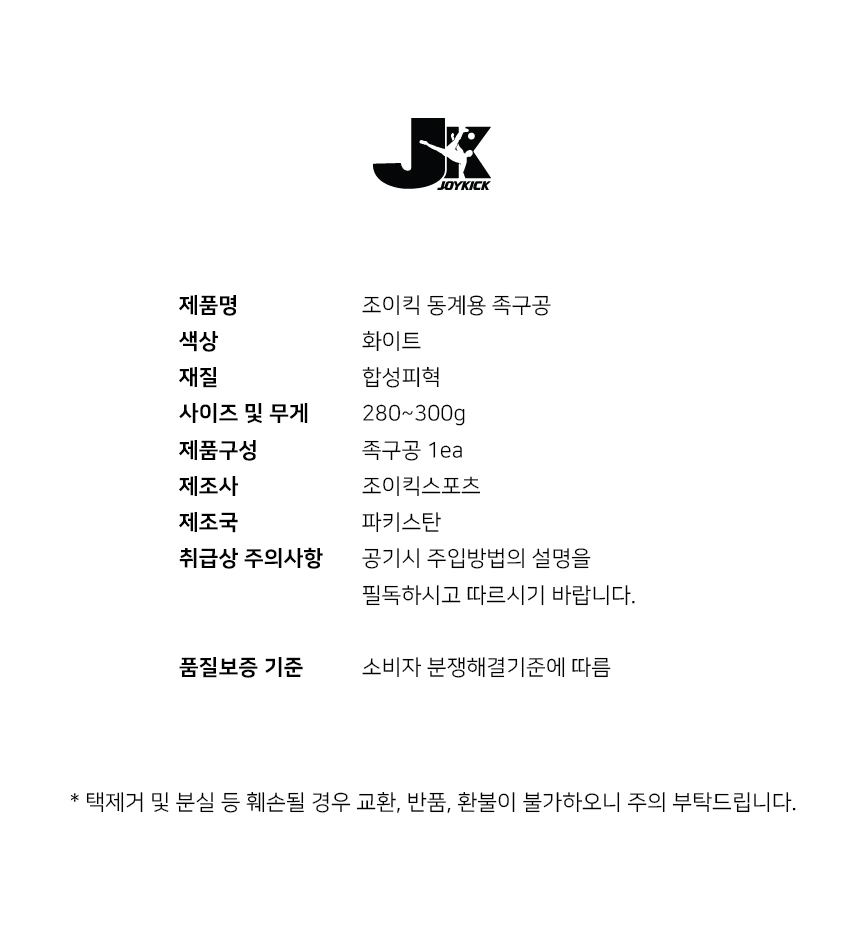 상품 상세 이미지입니다.