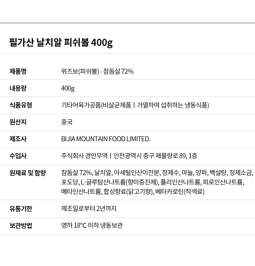 상품 상세 이미지입니다.