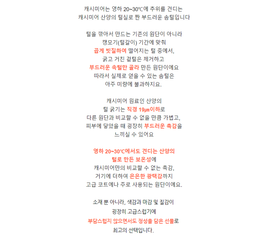 상품 상세 이미지입니다.