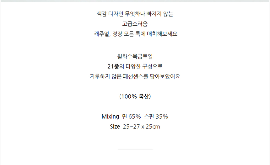 상품 상세 이미지입니다.