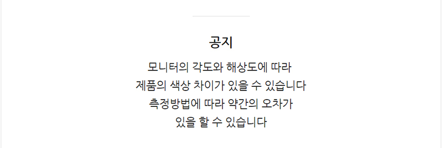 상품 상세 이미지입니다.