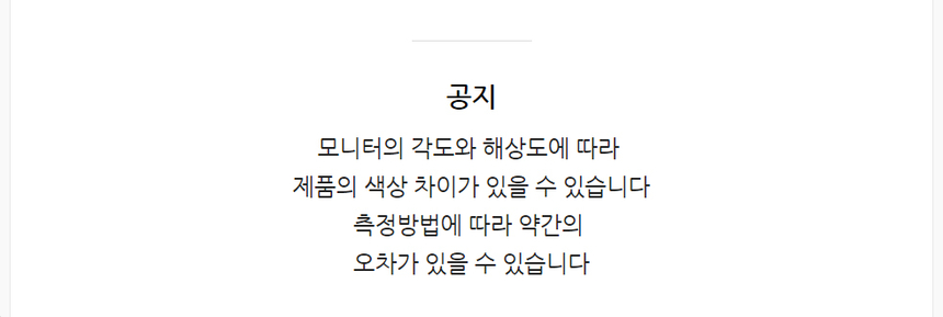 상품 상세 이미지입니다.