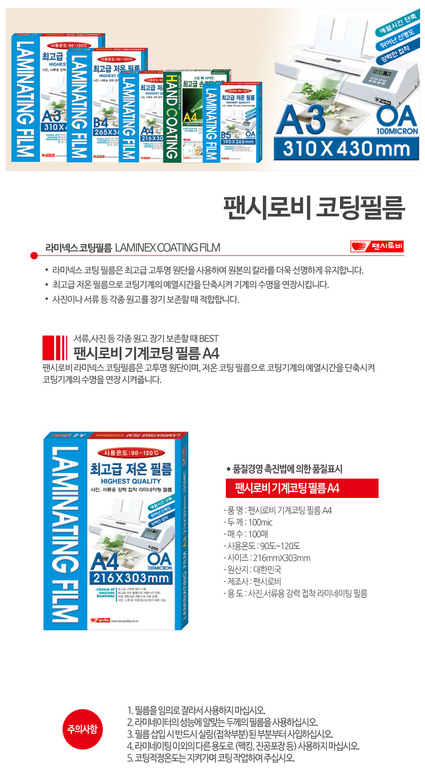 상품 상세 이미지입니다.