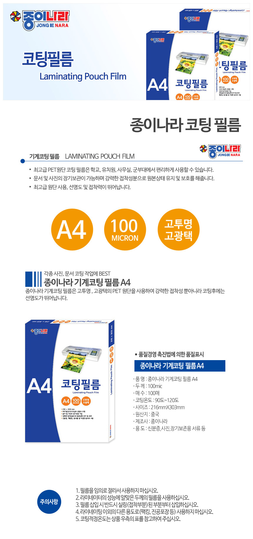 상품 상세 이미지입니다.