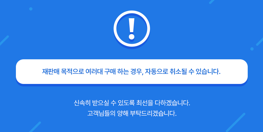 상품 상세 이미지입니다.