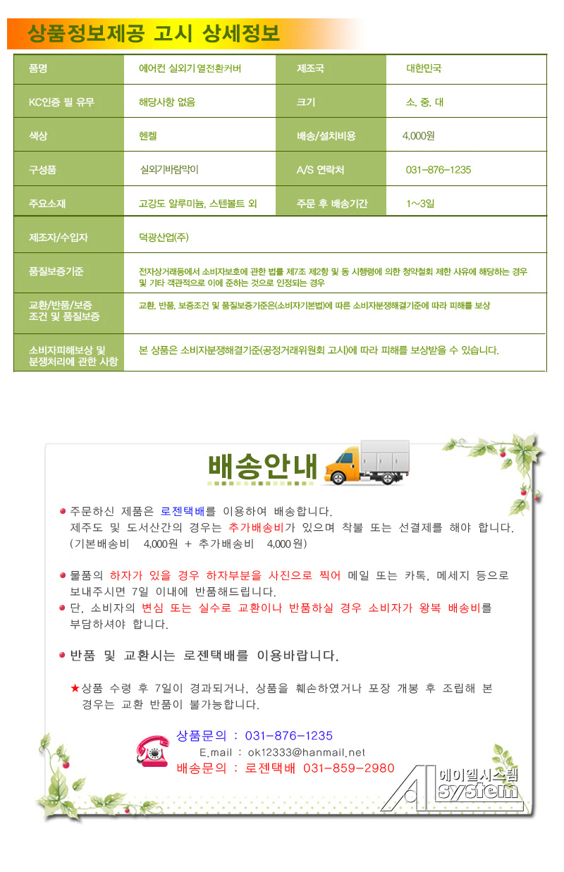 상품 상세 이미지입니다.