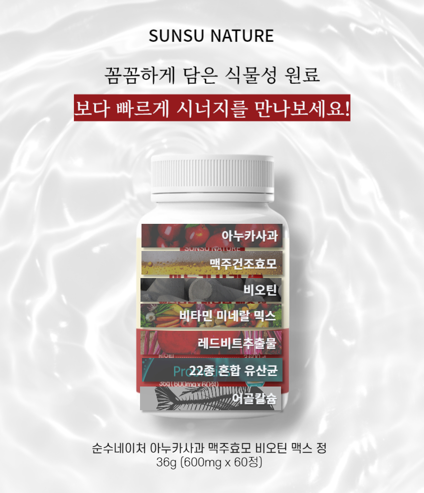 상품 상세 이미지입니다.