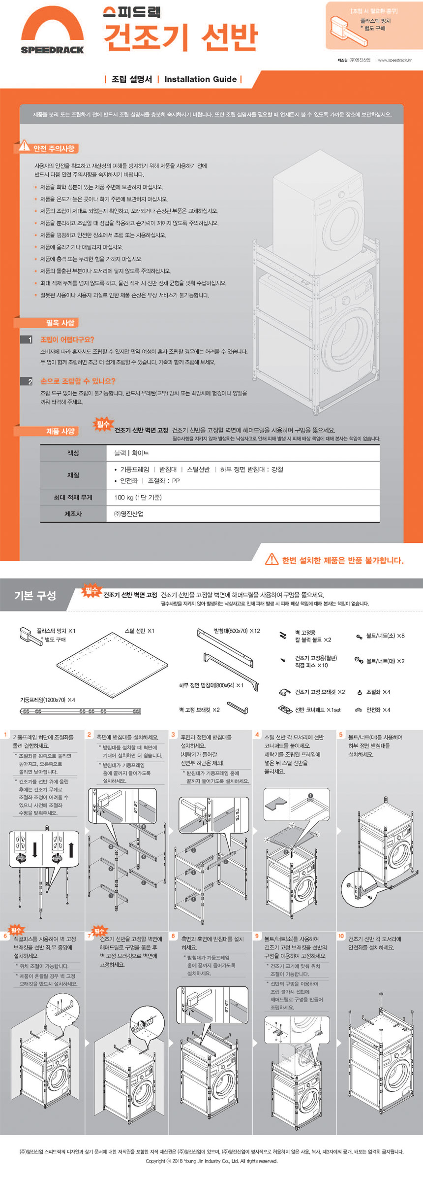 상품 상세 이미지입니다.