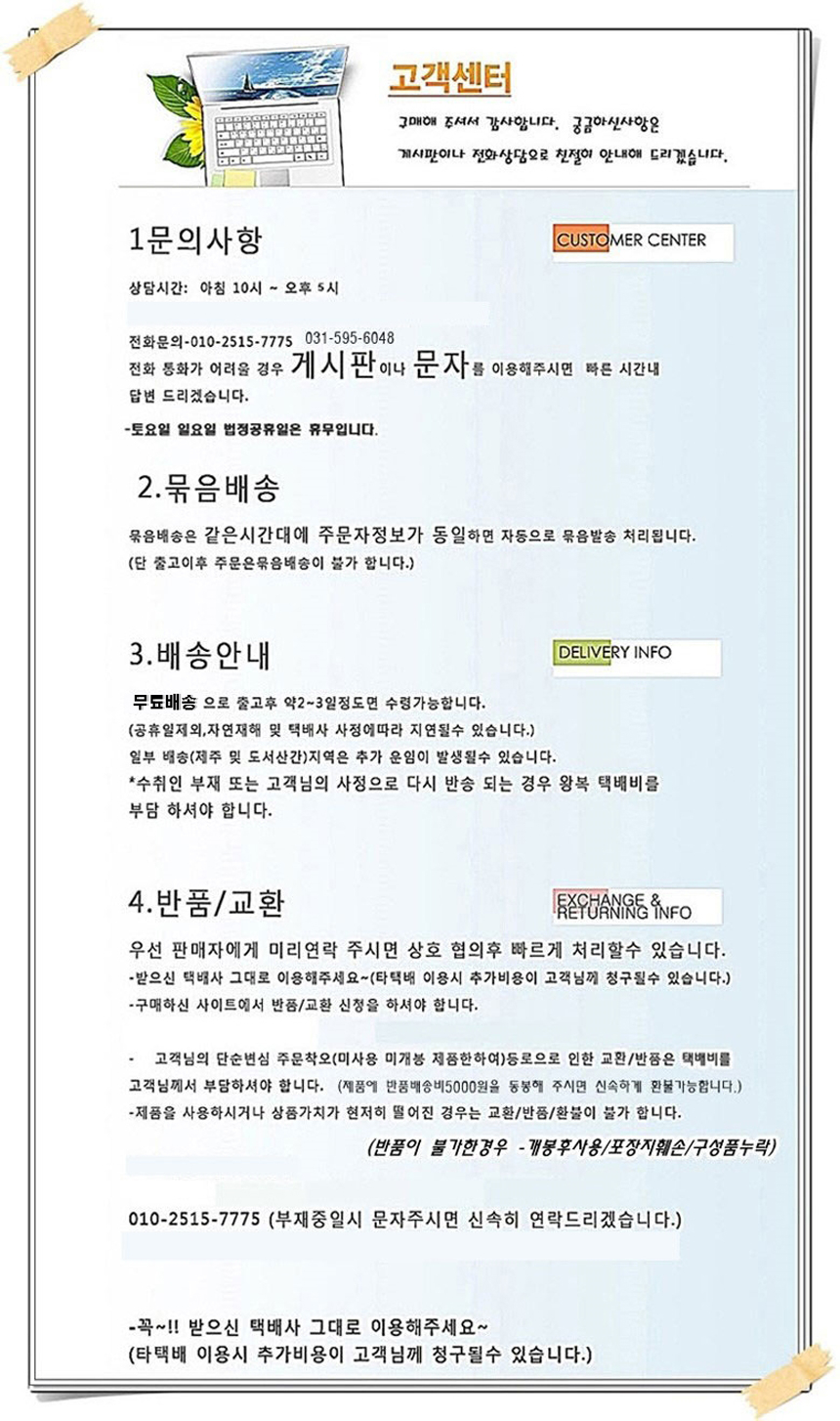 상품 상세 이미지입니다.