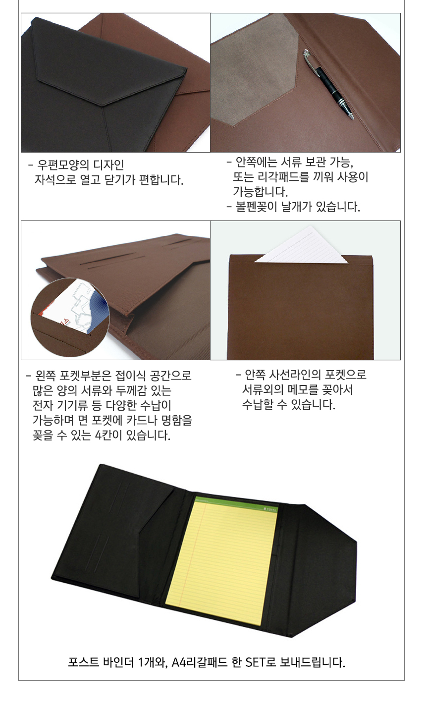 포스트 바인더 블랙 ( 자석 리갈패드 패드 서류 사무 - G마켓 모바일