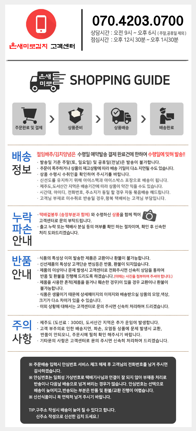 상품 상세 이미지입니다.