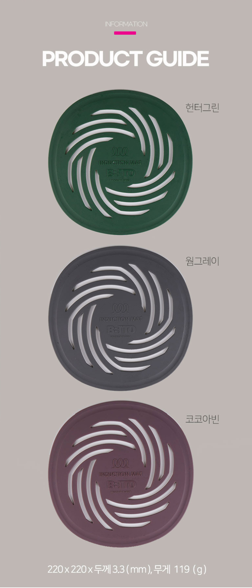 상품 상세 이미지입니다.