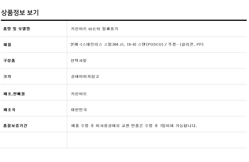 상품 상세 이미지입니다.