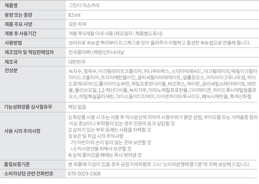 상품 상세 이미지입니다.