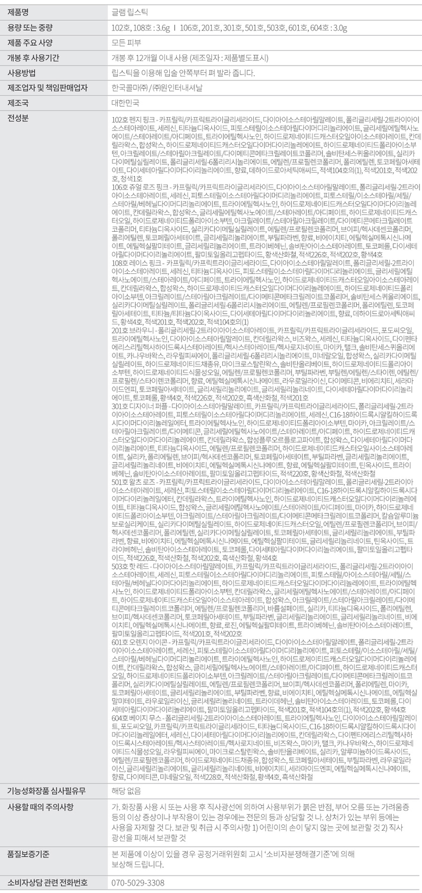 상품 상세 이미지입니다.