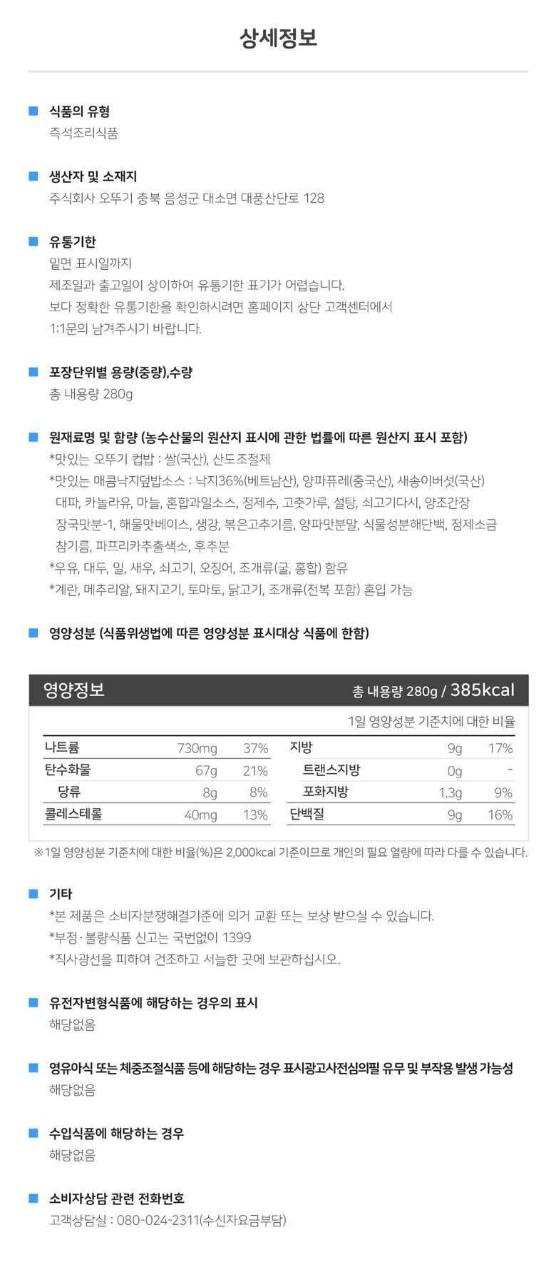 상품 상세 이미지입니다.