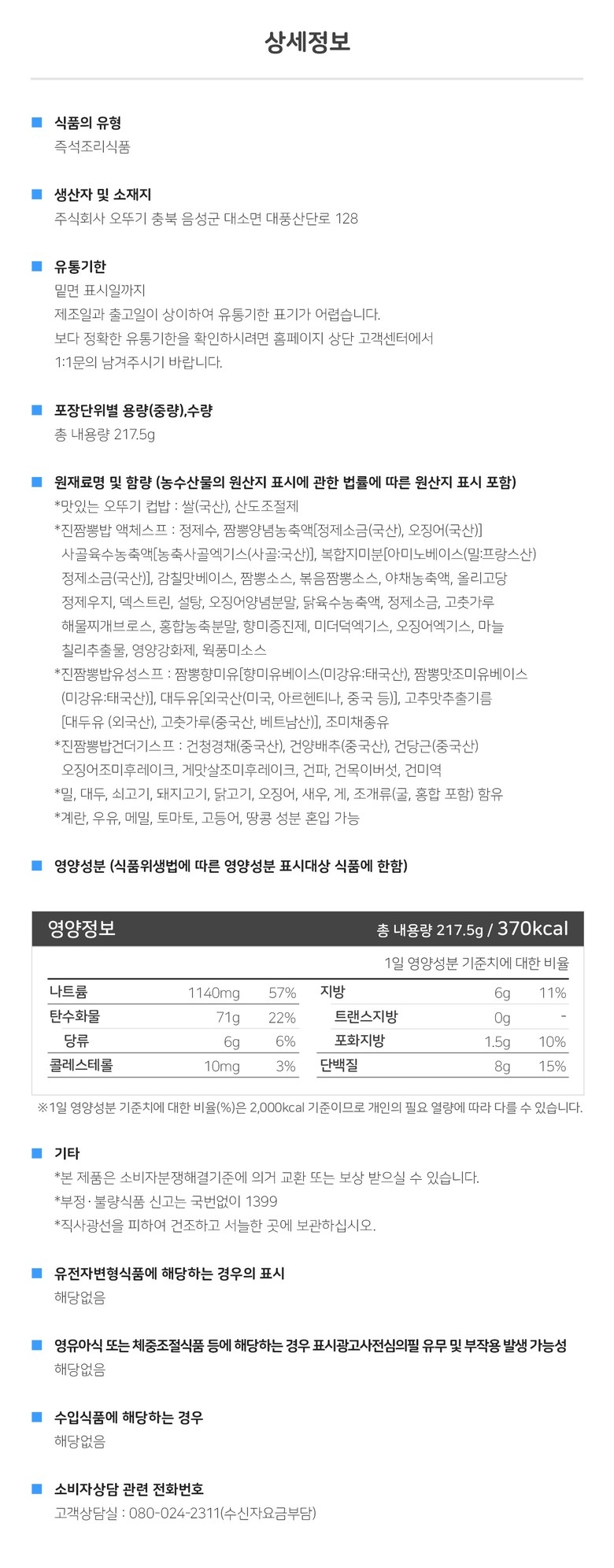 상품 상세 이미지입니다.